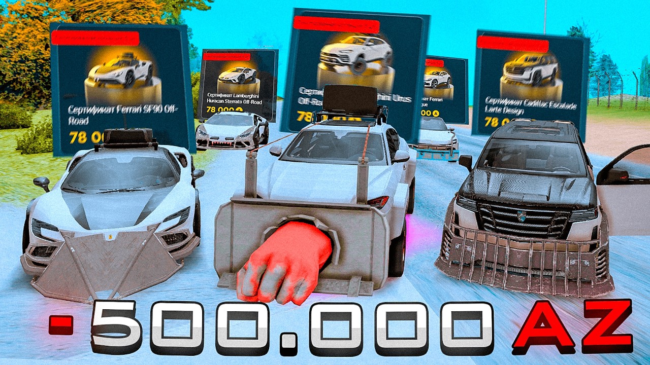 КУПИЛ ВСЕ НОВЫЕ ЛИМИТКИ за 500.000 AZ из ОБНОВЛЕНИЯ на ARIZONA RP (gta samp)