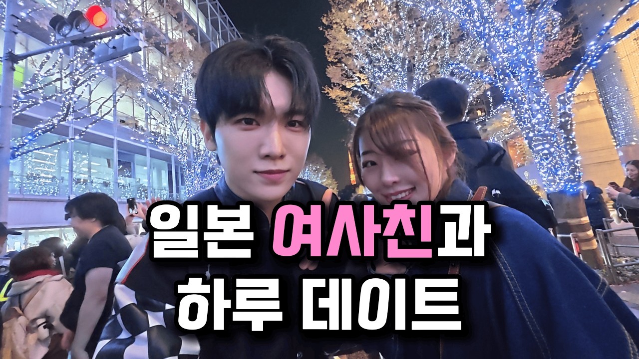 괜히 일본 여자가 아니구나..