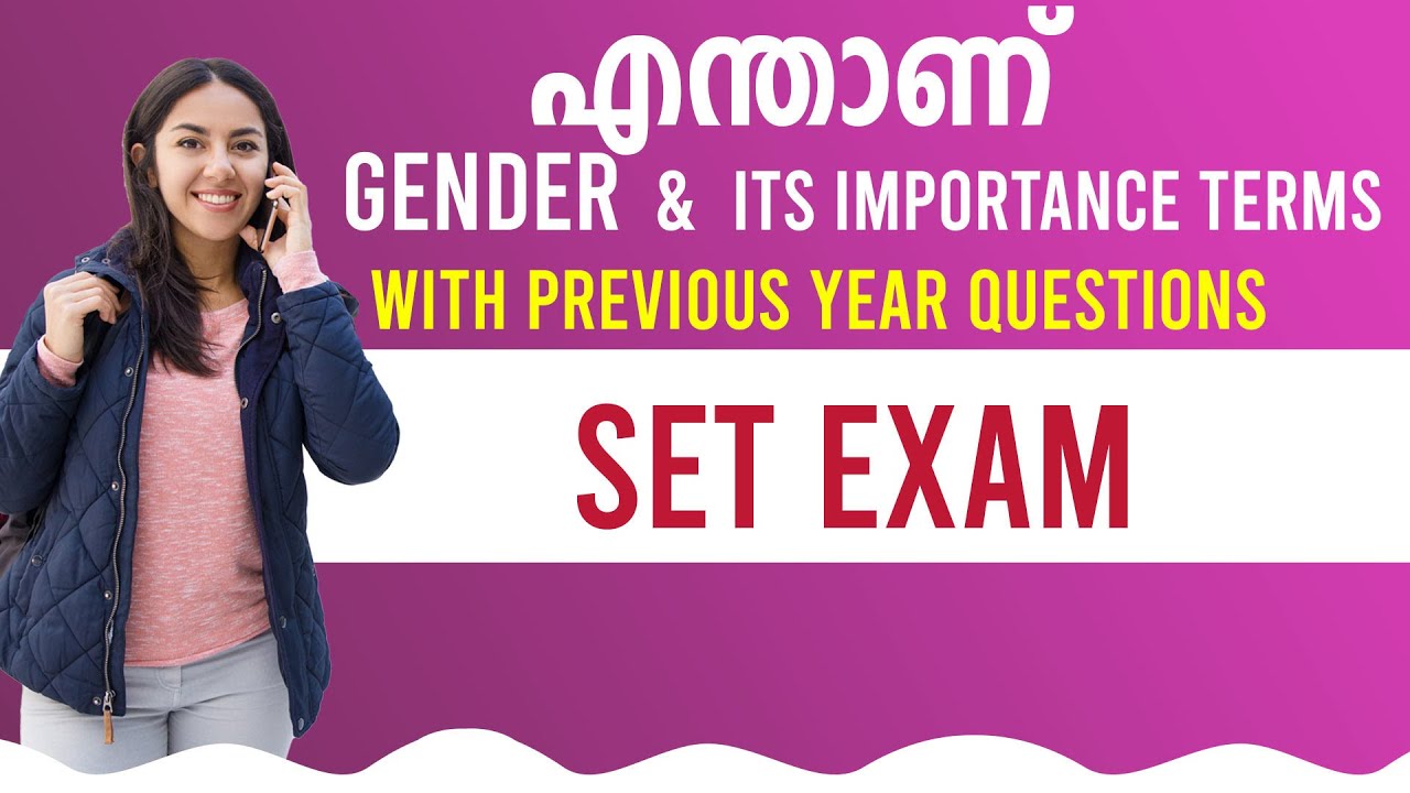 Gender and its importance terms With previous year questions