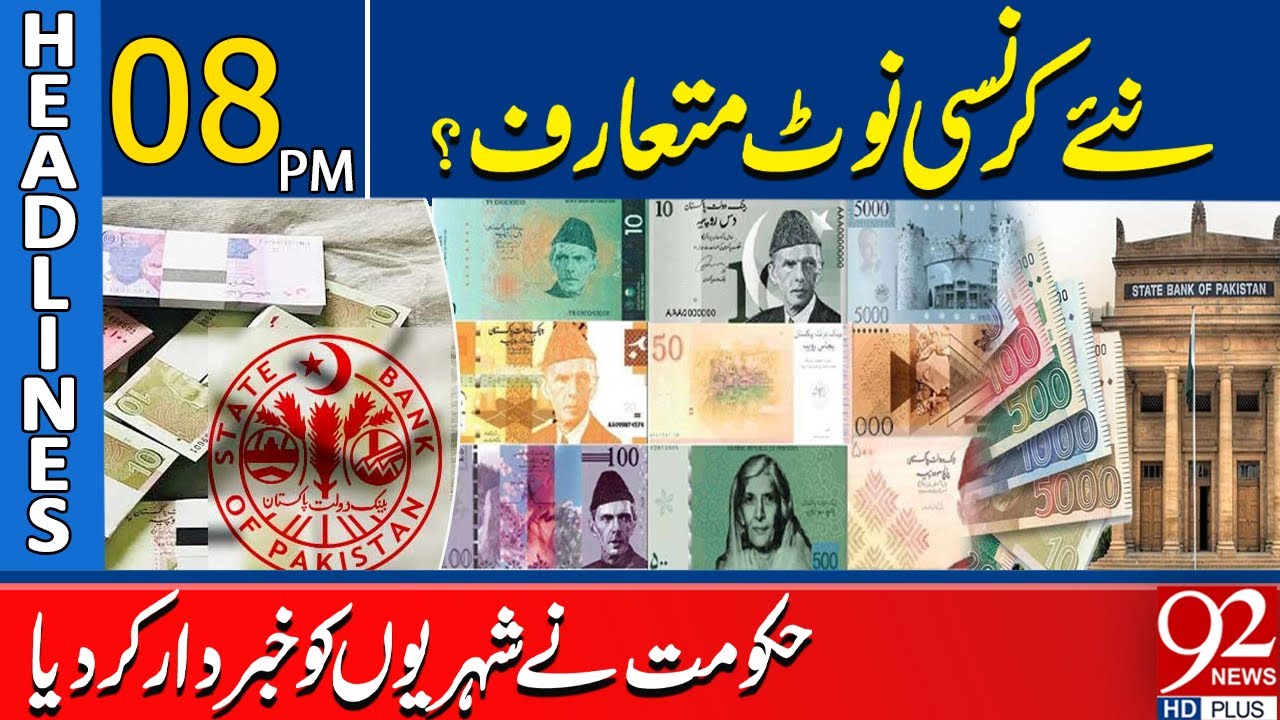 New Currency Notes Introduced? | Government Warns Citizens! | Headlines 08 PM | 92 News HD