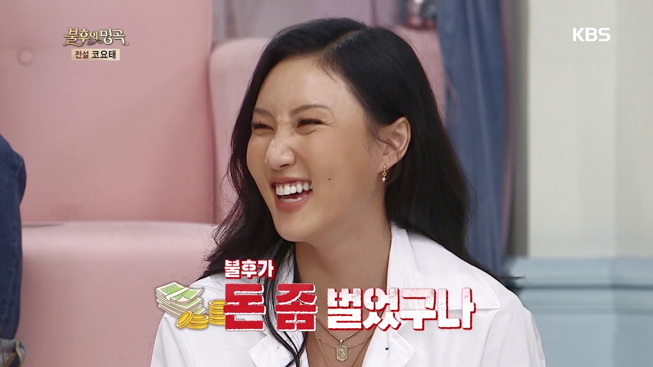 1년 6개월 만에 불후에 돌아왔다! 믿고 듣는 걸그룹 마마무!  [불후의 명곡 전설을 노래하다 , Immortal Songs 2].20191005
