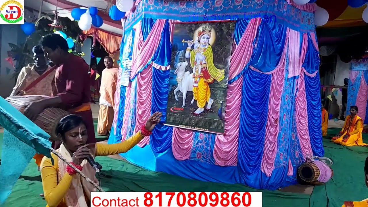 রাধানামের আসরে দারুন একতাল গান | dhanara dal | dj sayan kirtan