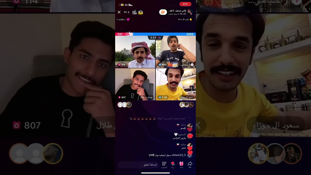بث ثامر مدعث ج٣ جولات ممتعة مع خلف القحطاني و فيصل طلال وسعود الجوزاء
