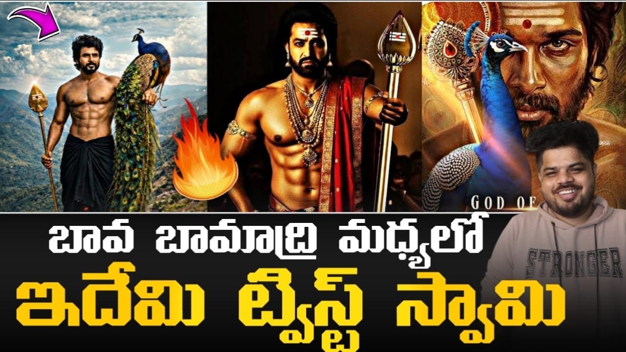 Shiva Karthikeyan Enters Into God Of War Movie 