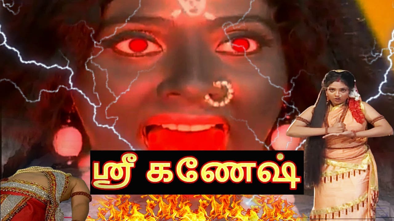 Shree Ganesh Ep- 14 | ஸ்ரீ கணேஷ் | தமிழ் கடவுள் | Popular Tamil Devotional Serial @tamilseries97