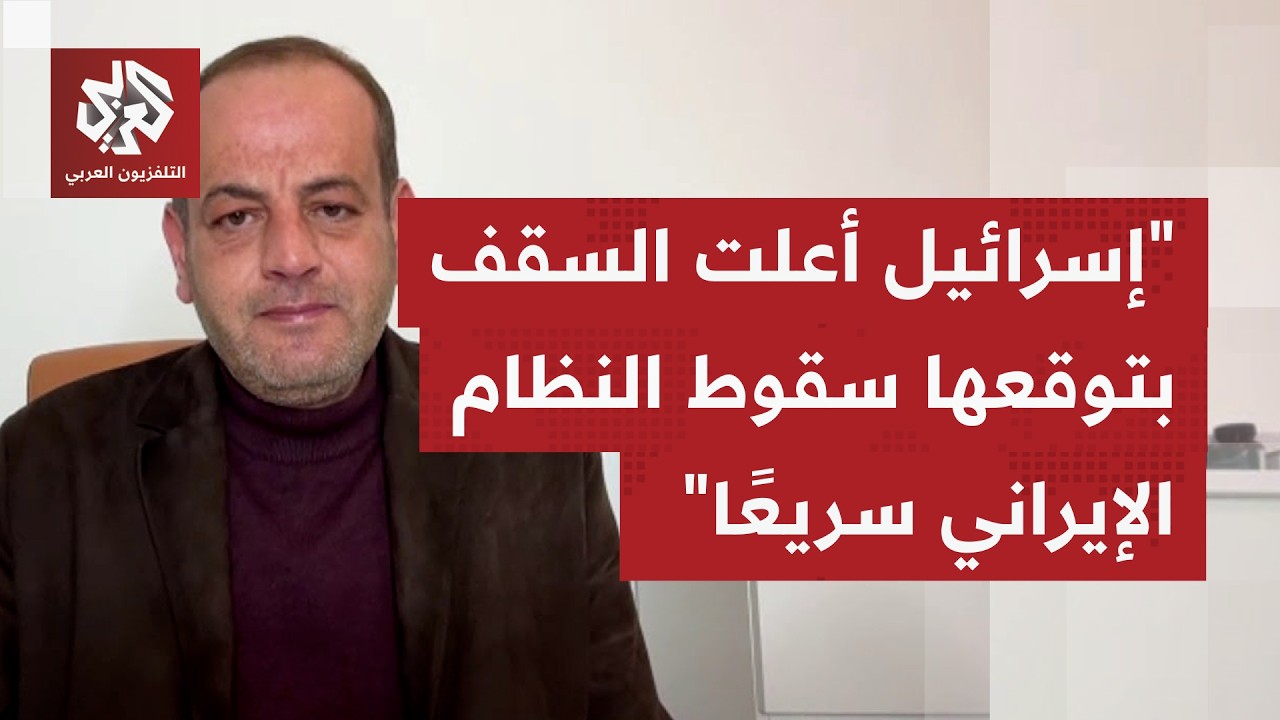 ما الموقف الإسرائيلي من جبهتي إيران ولبنان، وما أولويات تل أبيب لماذا تتغير أهدافها؟