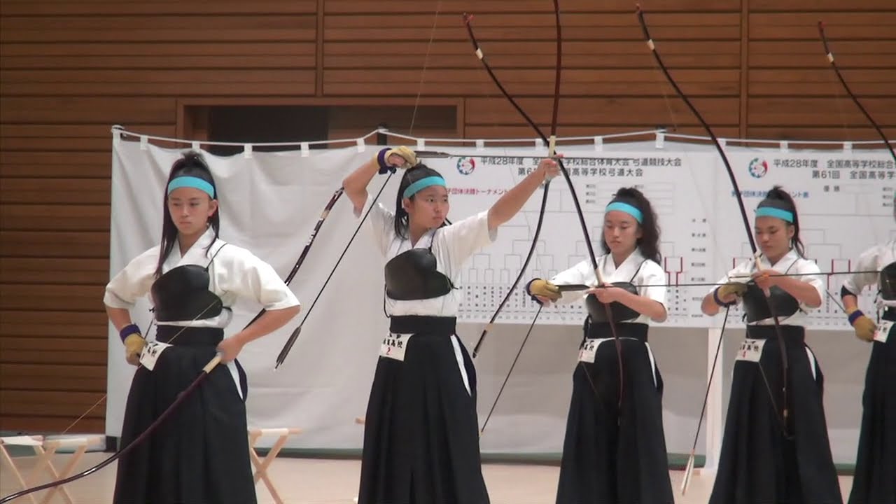 2016年IH 弓道 女子 団体 1回戦 祐誠（福岡）