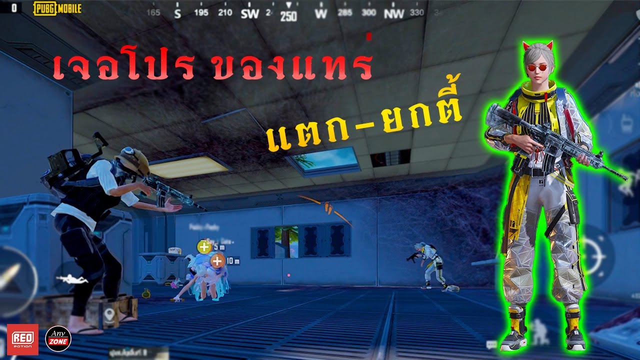 PUBG Mobile  BAN : Ep.72 เมื่อผู้ตรวจสอบ มาเจอโปร😱