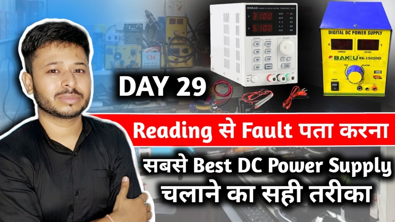 Mobile Repairing Course | Mobile Repairing Course Day 29 | #day29  #free #yogeshbhardwaj