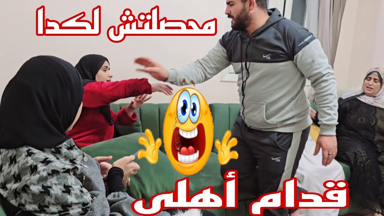 شريف بيعايرنى بعدم الخلفه🫄جه ع الجرح وداس عليه😭سامحوني خرجت عن شعورى😫....؟! (كان لازم آخد حقى مقلب)😂