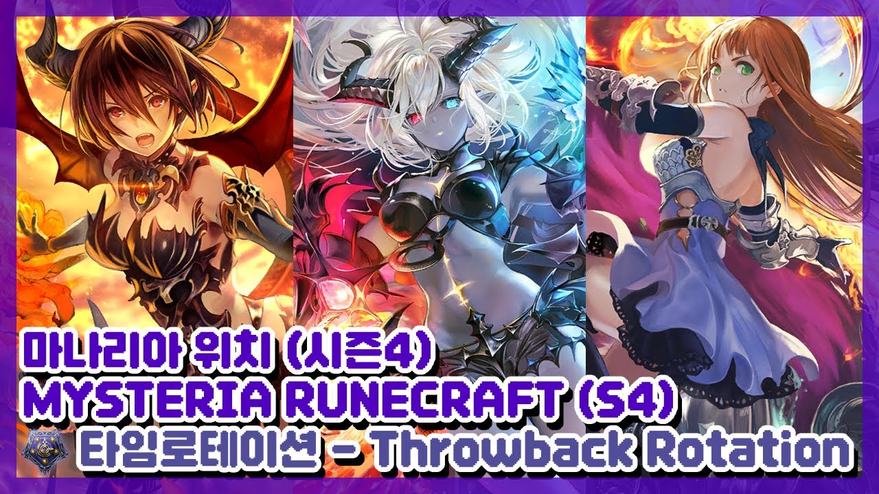 덱이 적을수록 더 강력해져! 마나리아 위치 [SHADOWVERSE/섀도우버스]