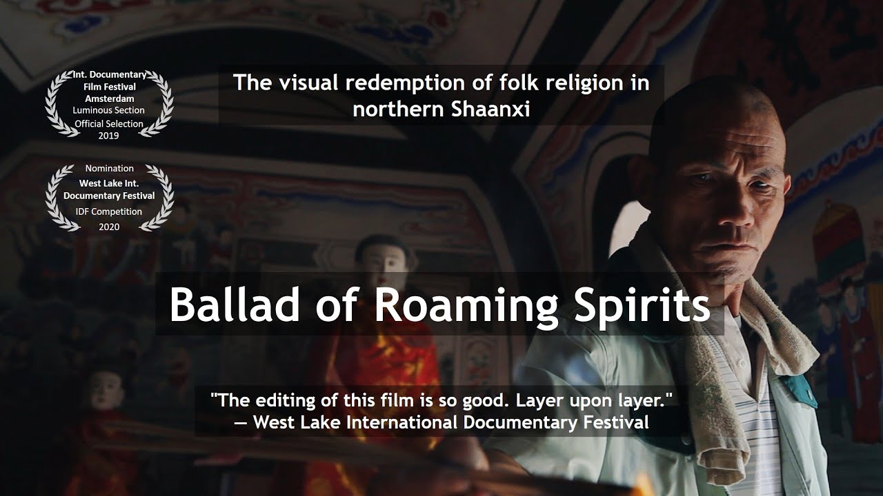 Ballad of Roaming Spirits trailer [documentary of folk religion in northern Shaanxi]