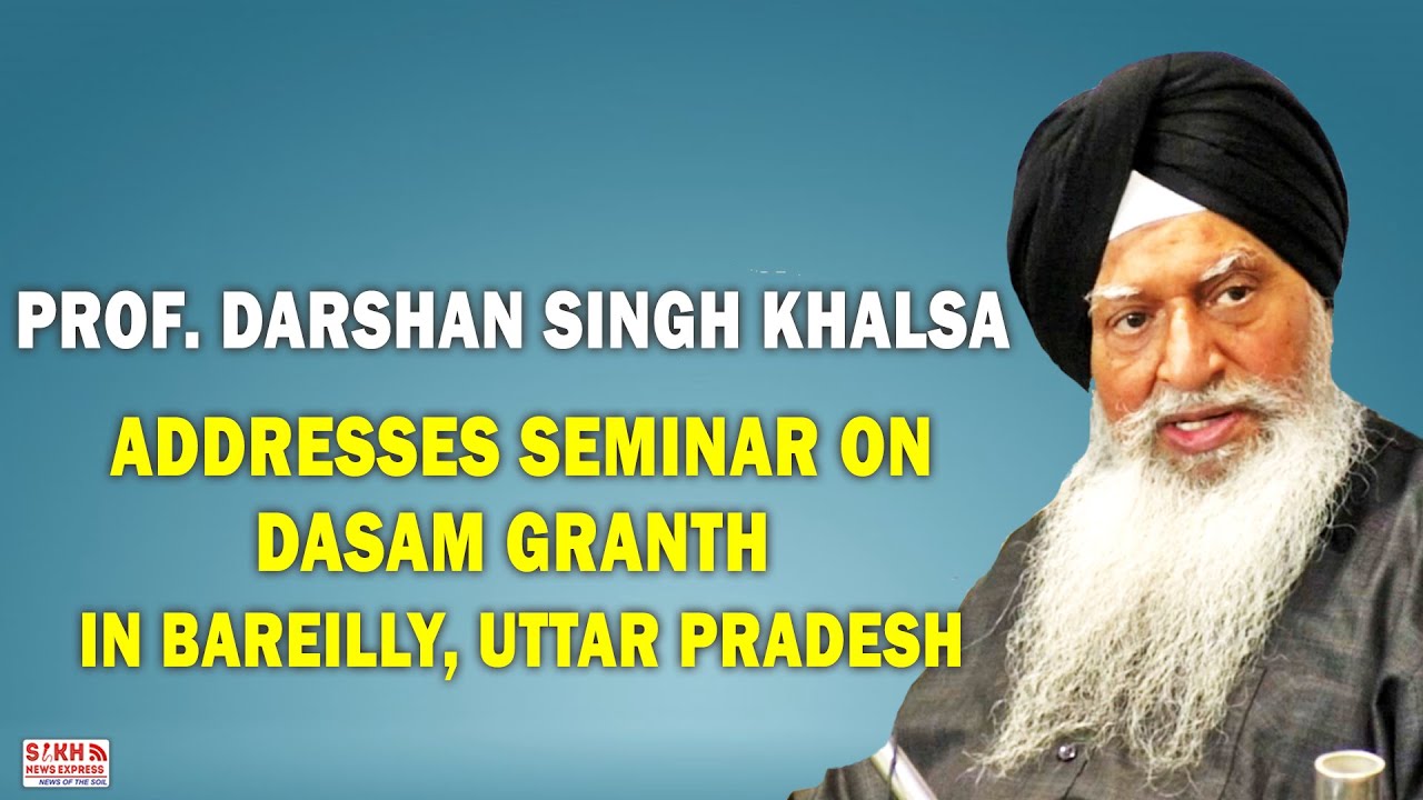 Prof. Darshan Singh Khalsa addresses Seminar on Dasam Granth in Bareilly, Uttar Pradesh || SNE