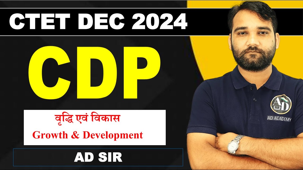 CTET DEC 2024 | CDP | Growth And Development (वृद्धि एवं विकास ) | By AD SIR
