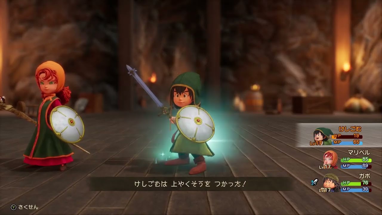 夜が明けるまでドラクエ7リマスター 2026 3 9