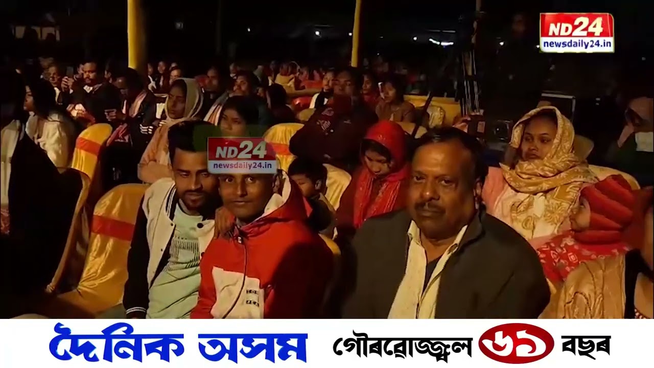 ক্ষেত্ৰীৰ খালৈবাৰী প্ৰাথমিক বিদ্যালয়ৰ শতবৰ্ষ উদযাপন