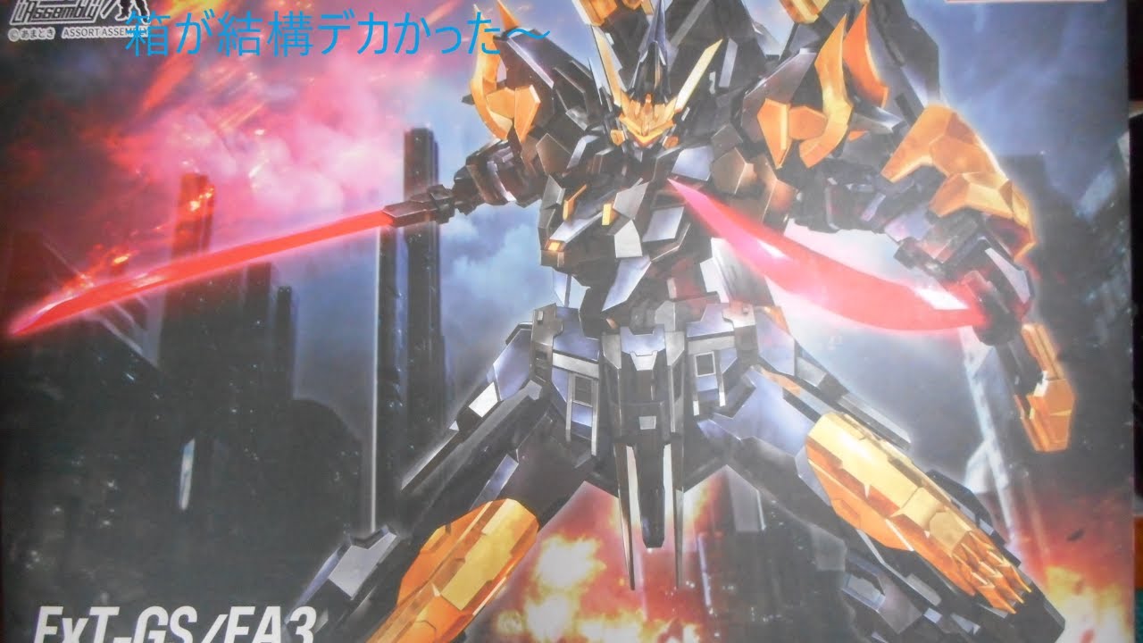 ガンプラとかプラモデルを作るぞ～　ウェーブ SUPER ROBOT HEROES エストエイル ニームヘイン っての作ってみた