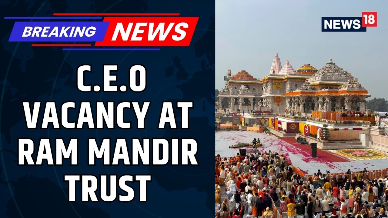 Ram Mandir Trust Invites Applications for CEO Post | Applications Open Till July 18 | News18