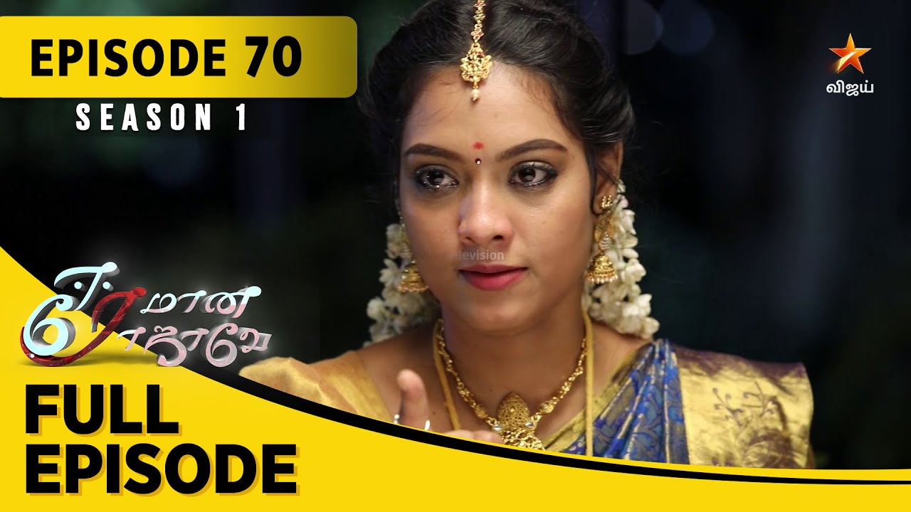 Eeramaana Rojaave Season 1 | ஈரமான ரோஜாவே | Full Episode 70