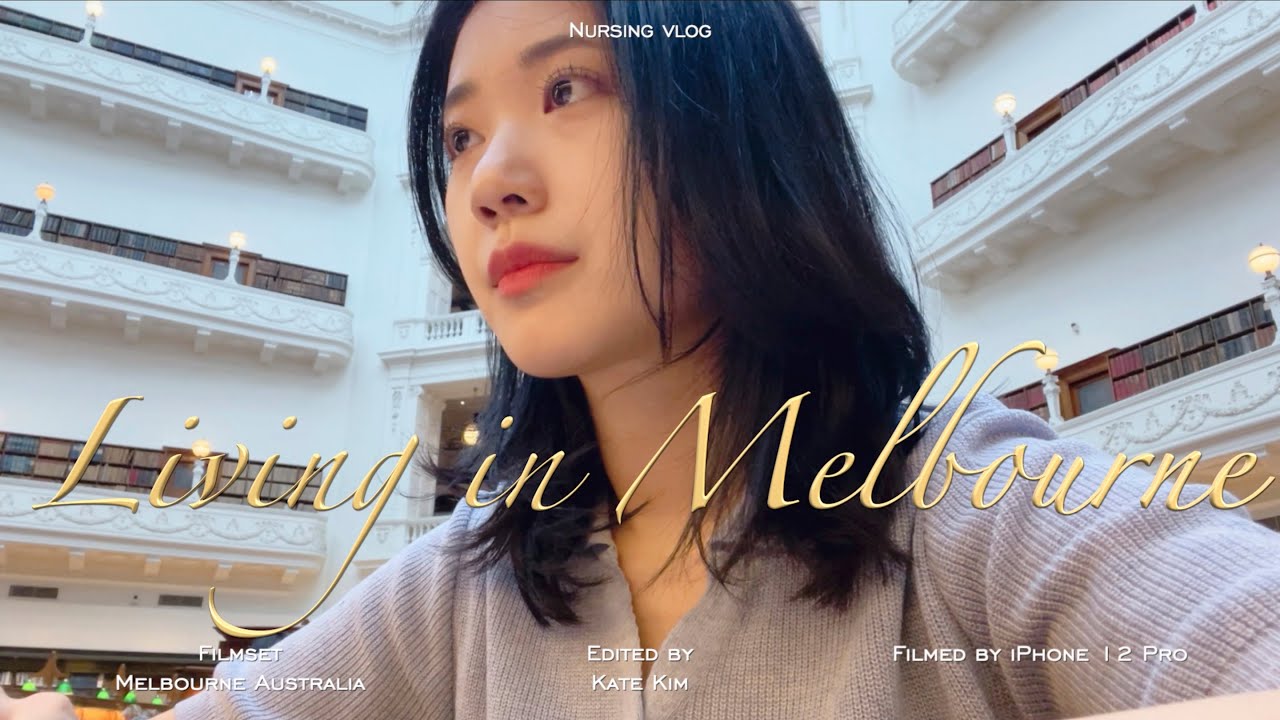 [🇦🇺호주 신규간호사 VLOG] 졸업, 취업 (뉴그랫)🫀🫁, 그리고 영주권💚