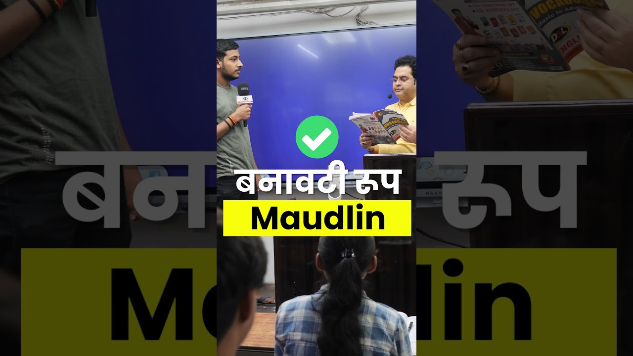 Dharmendra Sir ऐसे करवाते है UPSC की तैयारी 🔥😱 | English Medium | DSL English
