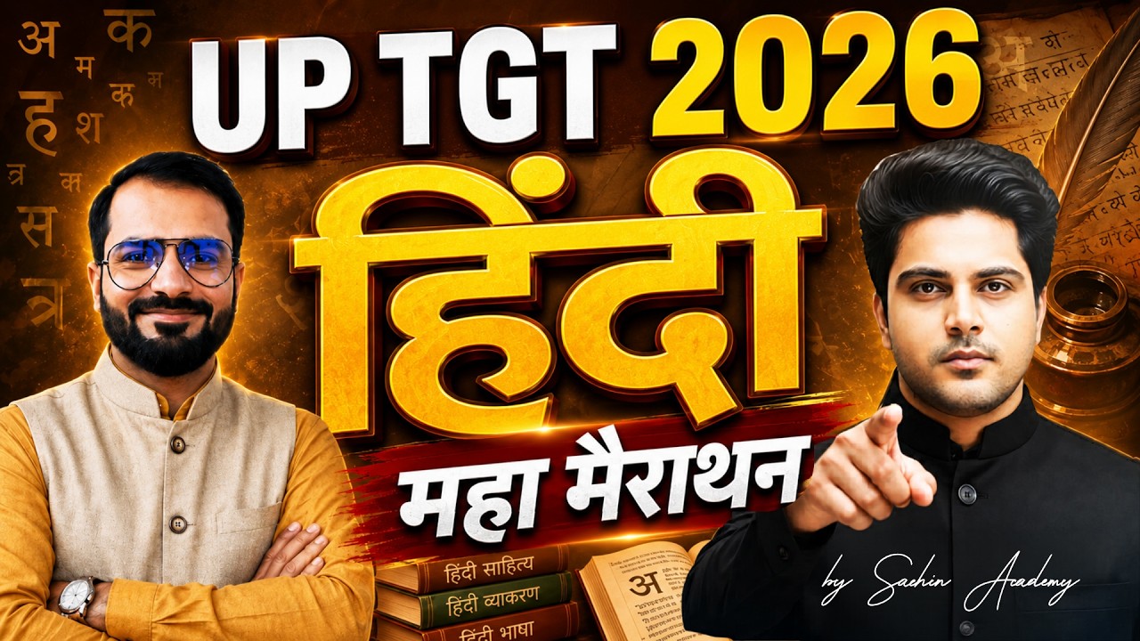 UP TGT 2026 हिंदी महा मैराथन 🔥 by Sachin Academy live 2pm UP TGT HINDI