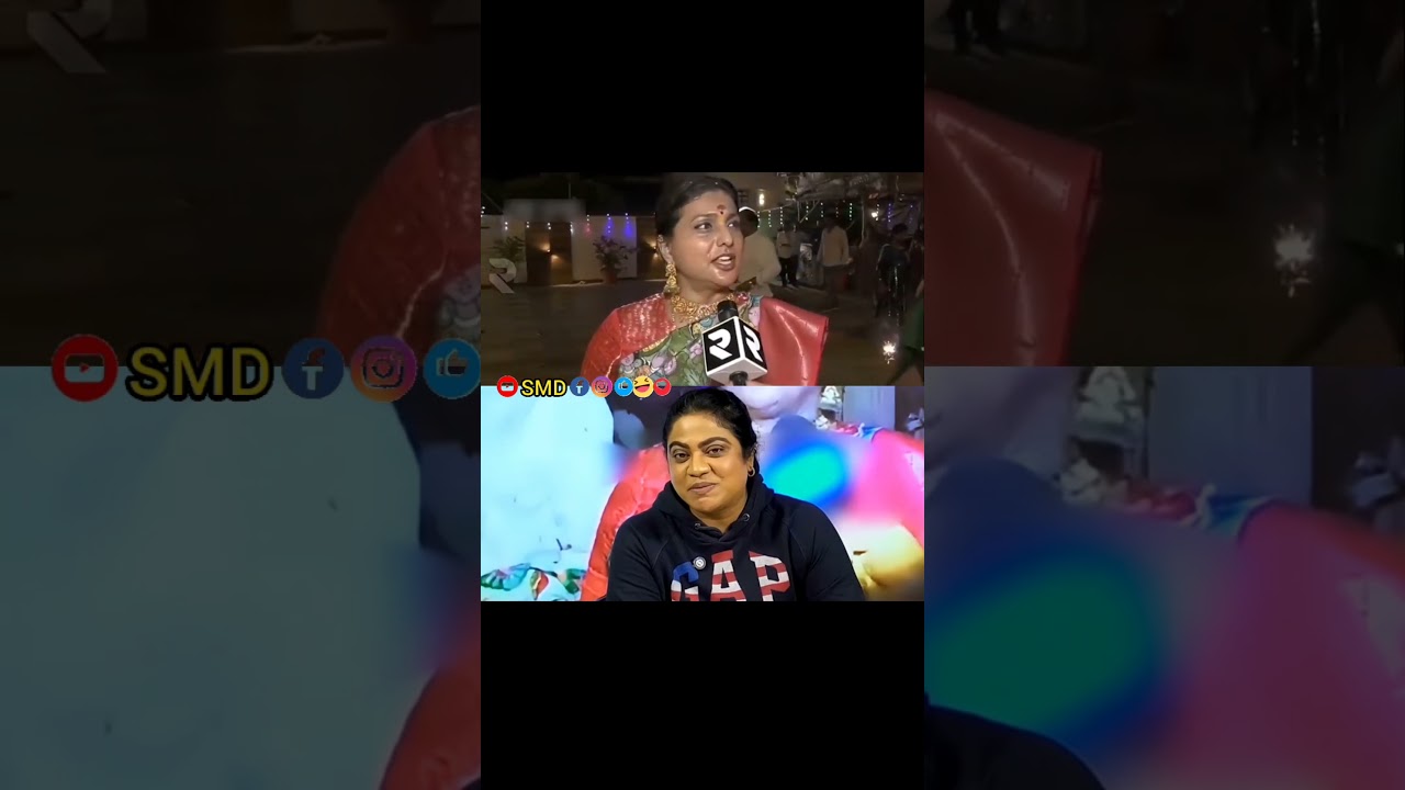 దుష్టుడు పోయాడు.. దేవుడు వచ్చాడు.|RK Roja | #rk roja trolls #ysjagan trolls #ysrcp #appolitics #smd
