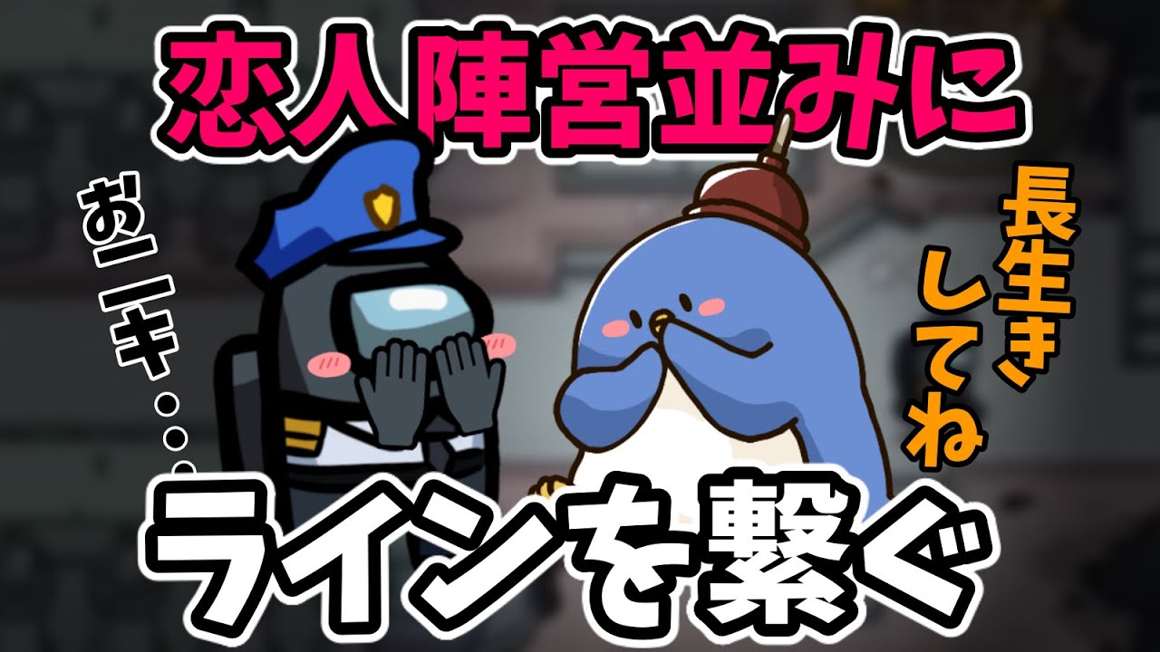 【MOD入りAmong Us】最後まで生き残れ