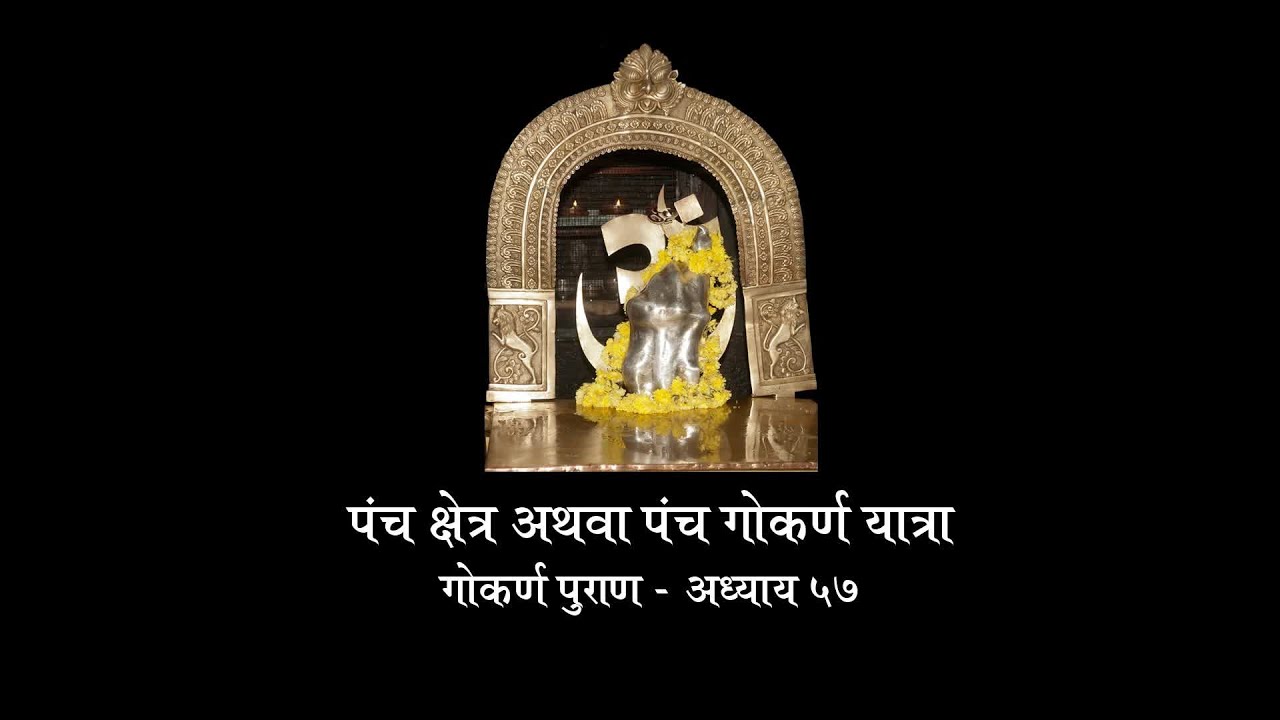 Panch Gokarna Yatra