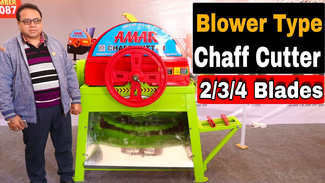 सस्ती चारा काटने की मशीन की कीमत | Cheap Chaff Cutter Machine Price in India