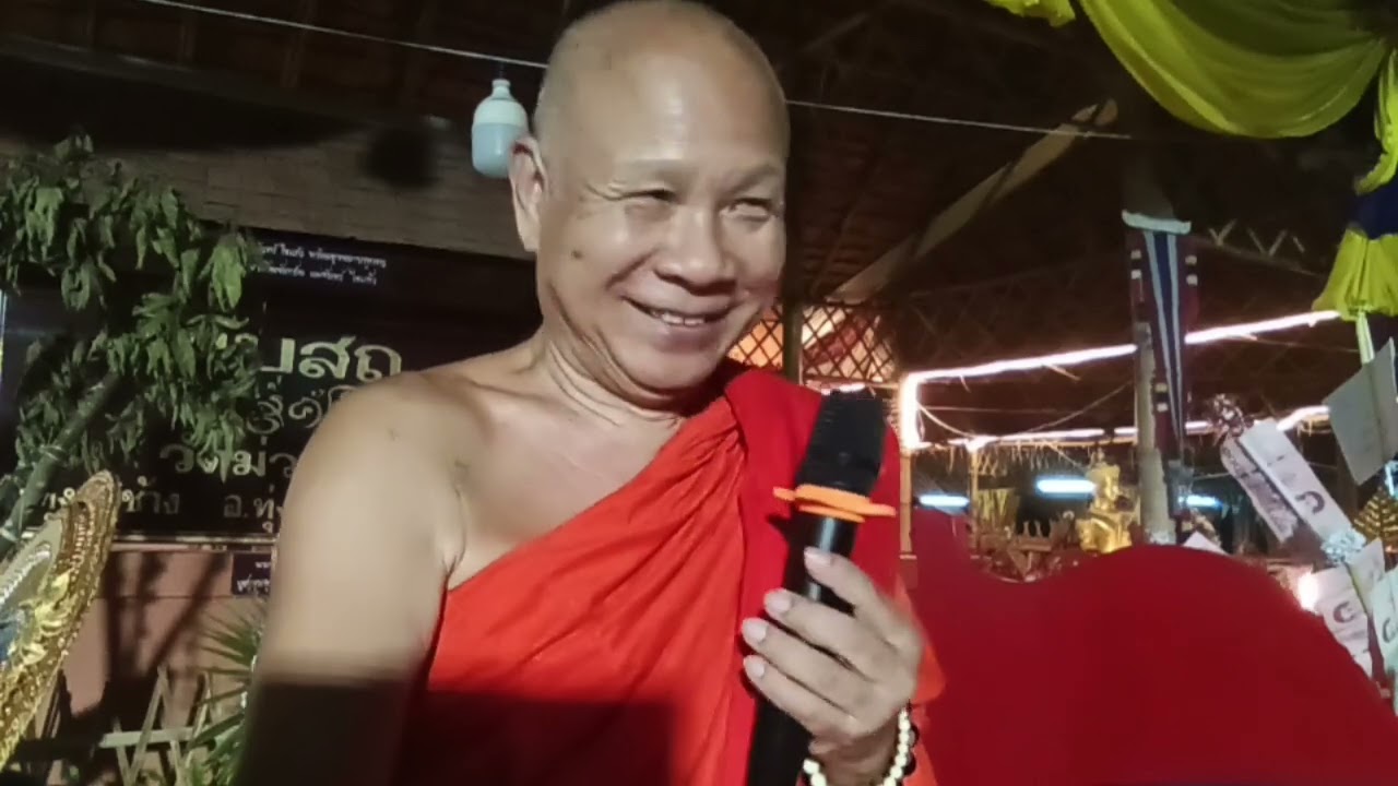 เทศน์งานปอยหลวงปิดทองลูกนิมิต วัดม่วงคำอำเภอทุ่งหัวช้างลำพูน ตุ๊ลุงสมศักดิ์ชาแนล 081 885 8578