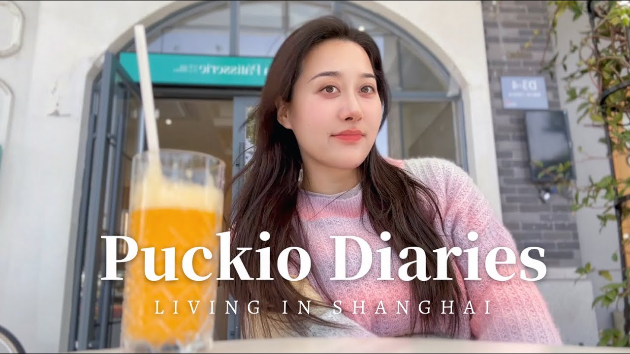 小说家日常vlog🍭“如果天气好的话？”｜上海春夏治愈小碎片｜杭州春风悦读榜｜新书开箱&吃吃喝喝 ｜living in Shanghai as a writer