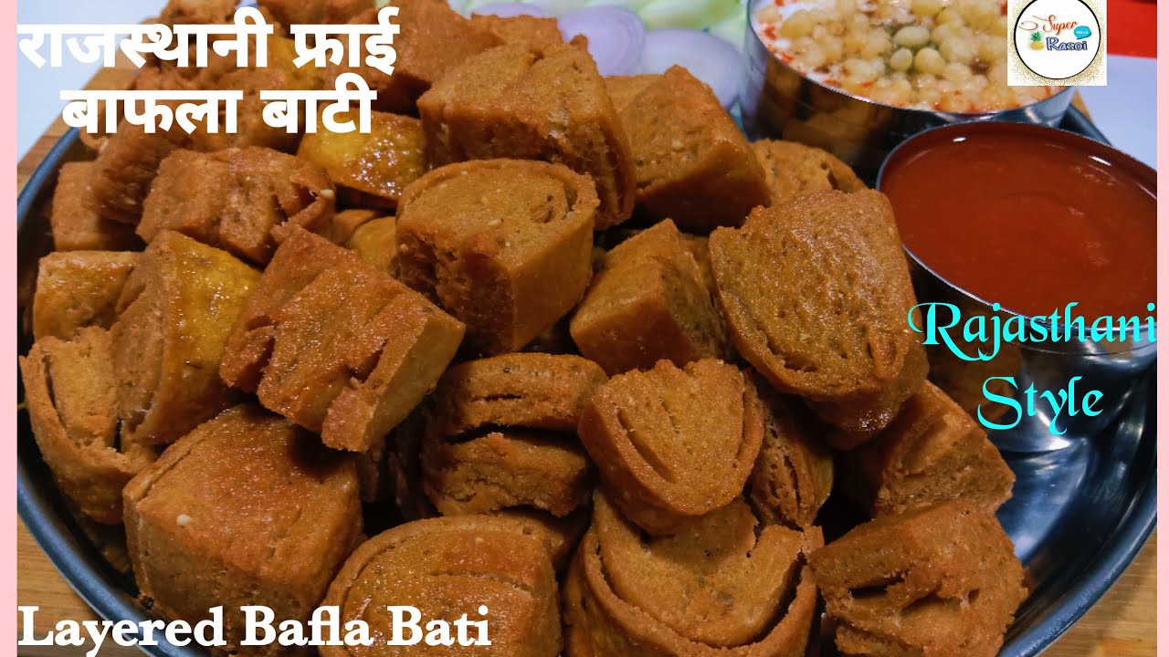 How to make Bafla? Bafla Recipe | Made with one cup of milk, Malva Indore's famous Bafla recipe🔥👌