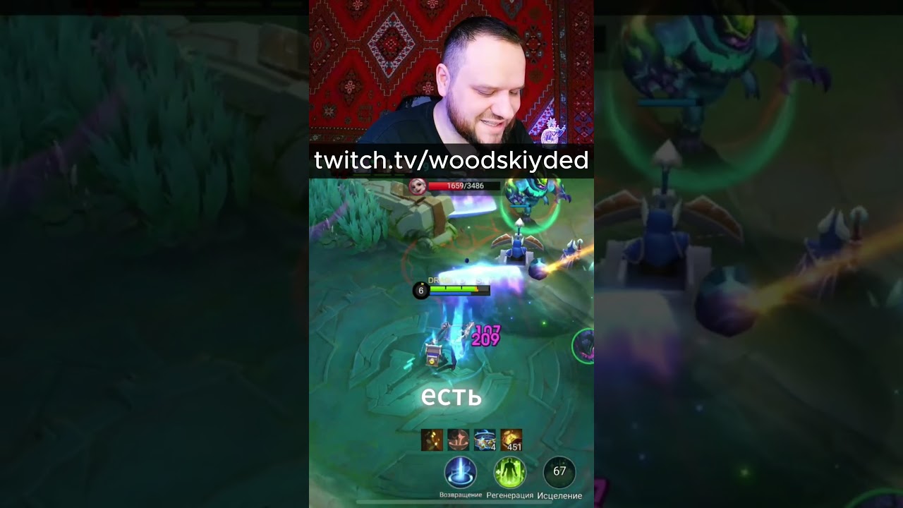 КАК ЗАКОНТРИТЬ ИМБУ НА ГЛУ - Mobile Legends