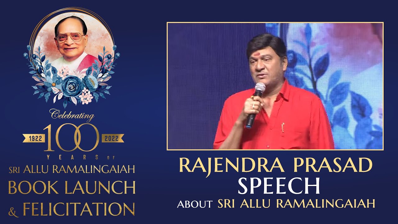 Rajendra Prasad Speech at 100 Years Celebrations of #AlluRamalingaiah | #AlluRG100