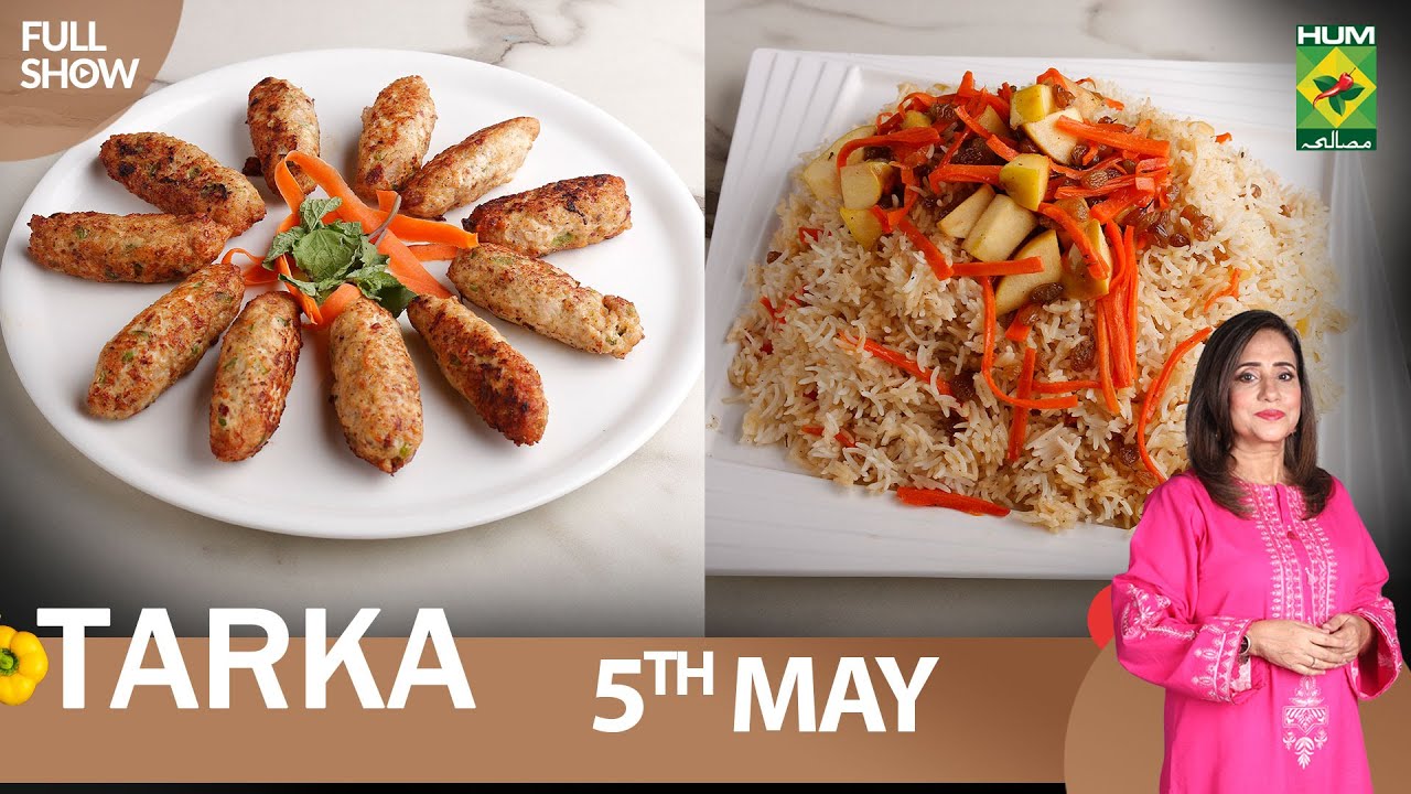 Tarka | Recipes : Chicken Malai Kabab & Afghani Rice | Chef Rida Aftab | 5th May 2023 | MasalaTv