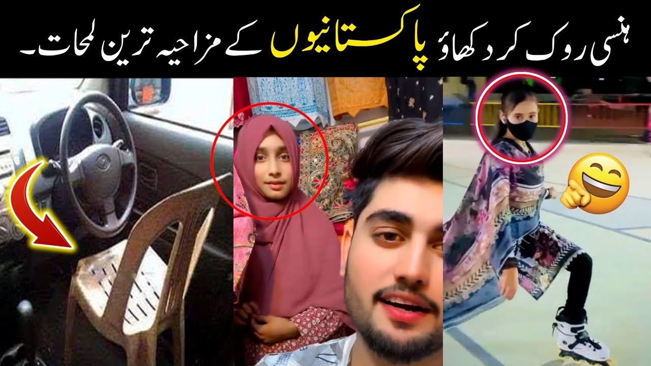 MOST FUNNY MOMENTS OF PAKISTANI | Part 34 😂🤣 PEOPLE | Pakistani Funny Video