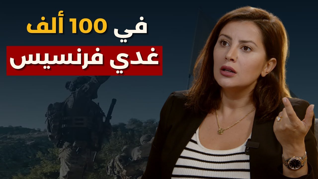 أين الأسرى اللبنانيين من اتفاق غزة؟ غدي فرنسيس: جولة حرب جديدة بلبنان هالمرة رح ياكل قتل الاسرائيلي