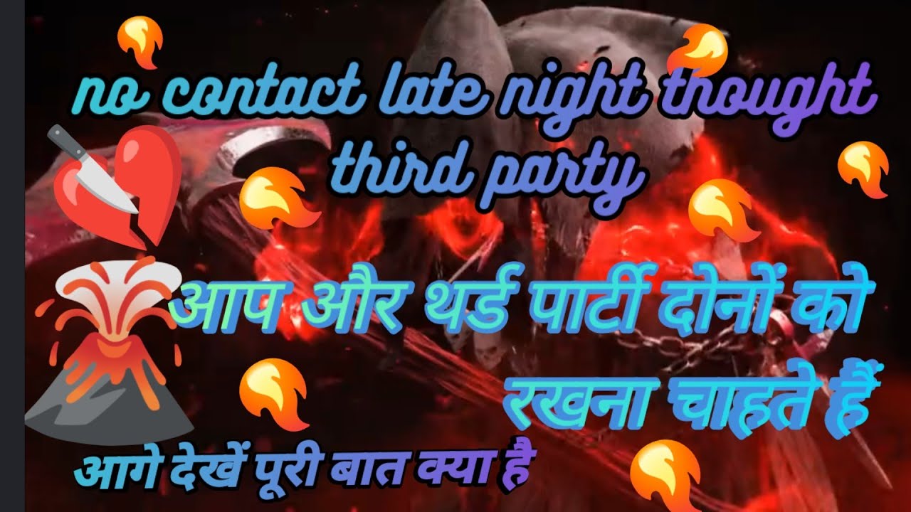 no contact late night thought third party family isu  #love #thirdparty #spiritual