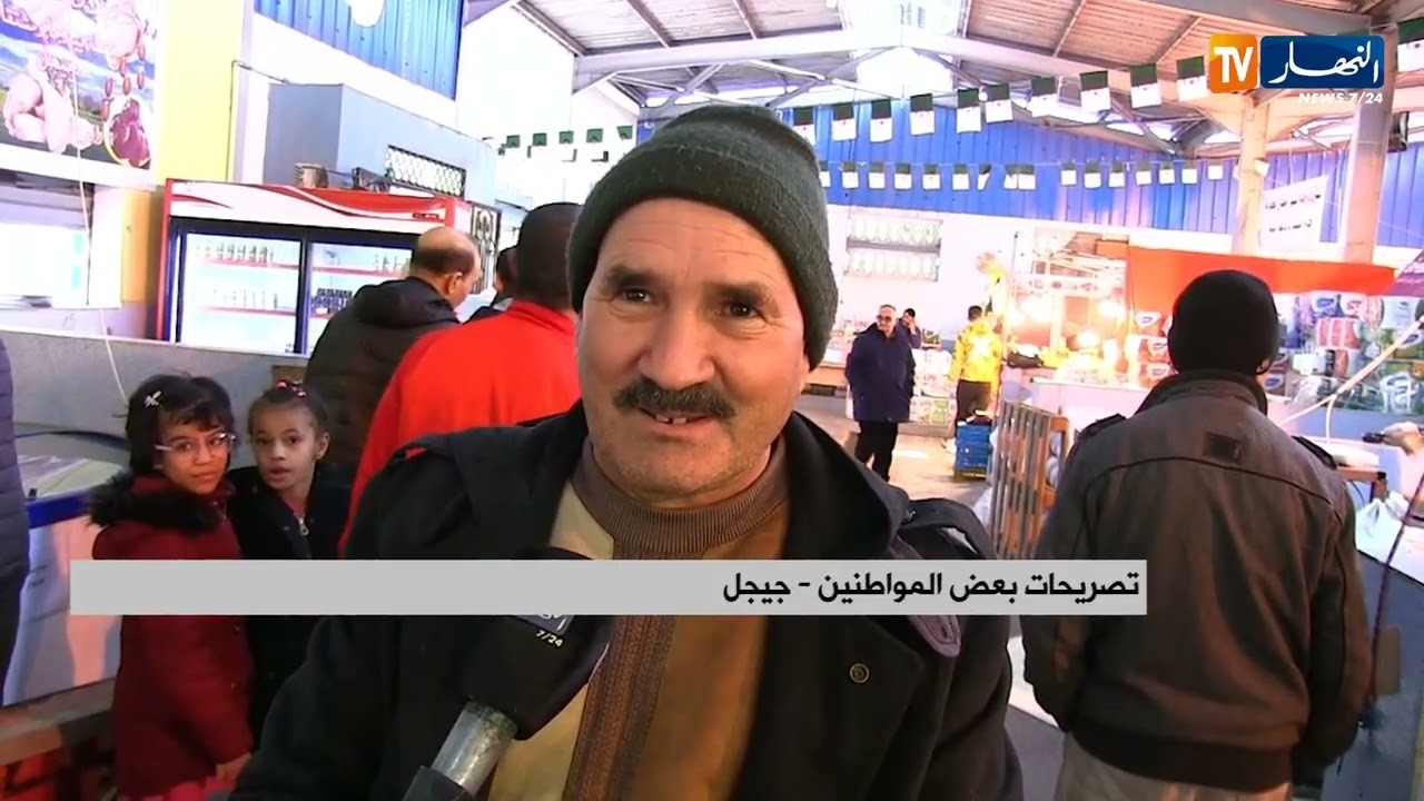 جيجل: أسواق جوارية لضمان وفرة المواد الأساسية في رمضان