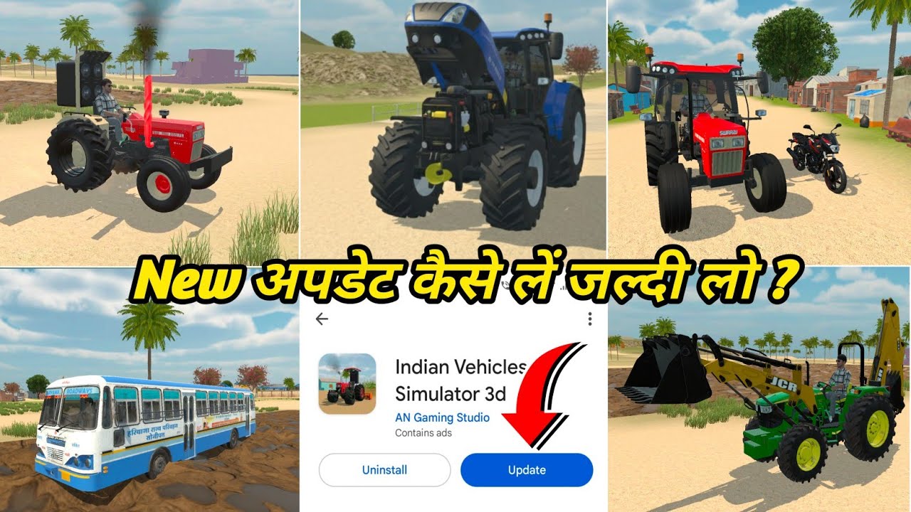 अपडेट में क्या-क्या आएगा जल्दी देखो ?🤑Indian Vehicle Simulator 3D ME New Update Kab Aayega Fixe Date
