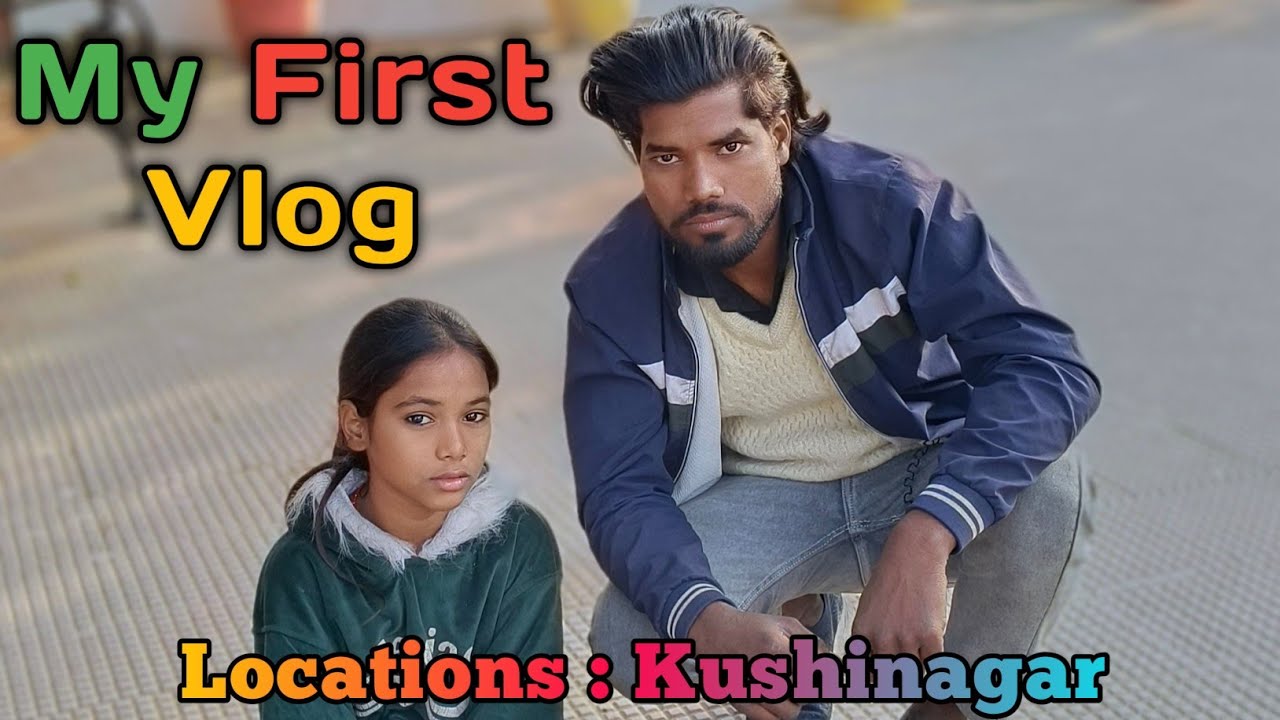 My First Vlog | Welcome to My Channel || मेरा पहला व्लॉग | मेरे चैनल में आपका स्वागत है