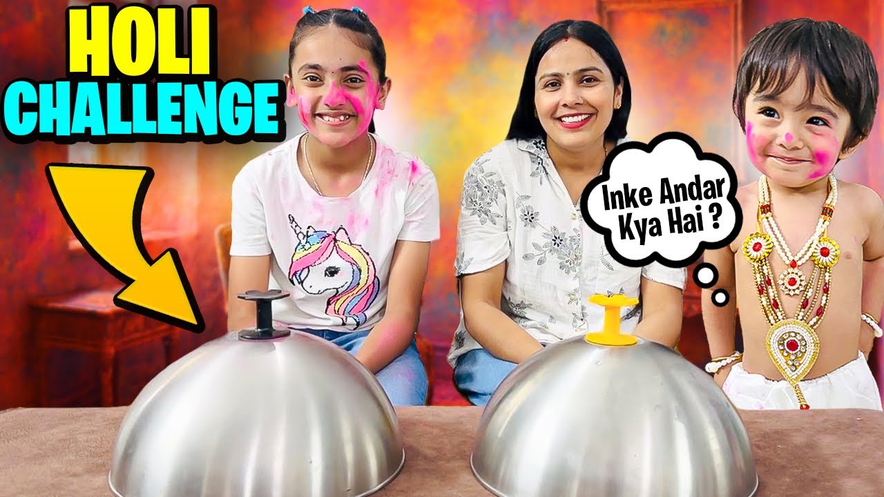 HOLI CHALLENGE🔫🫟| HAPPY HOLI 🫟 |FUNNY SIBLING CHALLENGE🤣 | @SamayraNarulaOfficial
