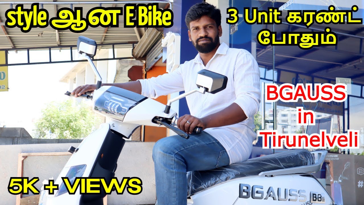 BGAUSS in Tirunelveli | BGAUSS B8 & A2 Review in Tamil | Best Electric Scooter in India | #BGAUSS