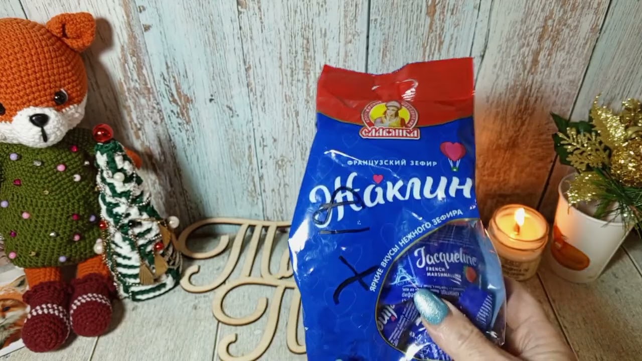 Чудесный подарок от Алёнушки🎁🥰