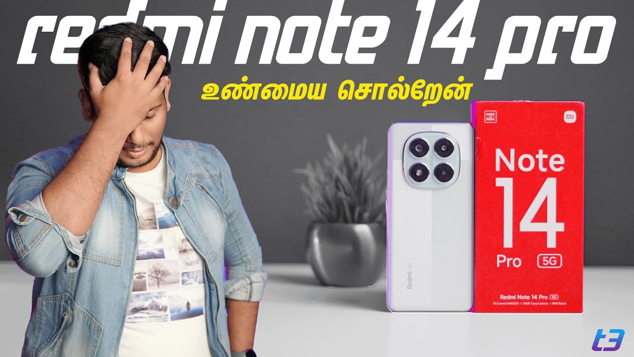 இதை பார்த்துட்டு Redmi Note 14 Pro வாங்குங்க ?  Review Tamil