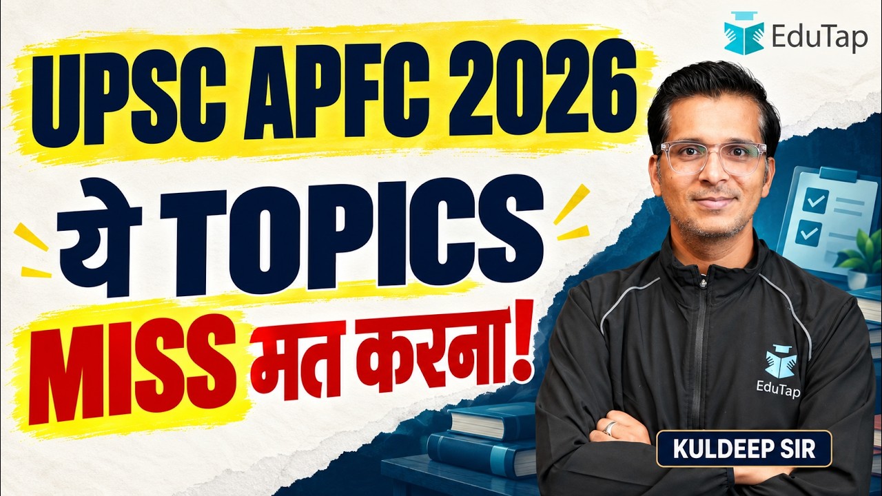 UPSC EPFO APFC 2026: High-ROI Subjects and Important Topics You Should Not Miss
