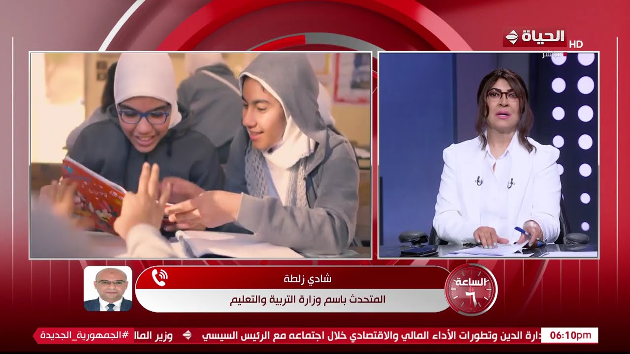 الساعة 6 - الإعلامية عزة مصطفى | السبت 14 فبراير 2026 - الحلقة رقم 299