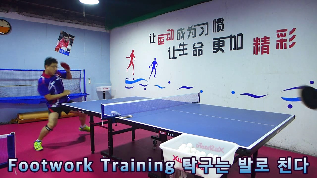 [LHTT #71_CHN Coach Lesson] Footwork Training 190103