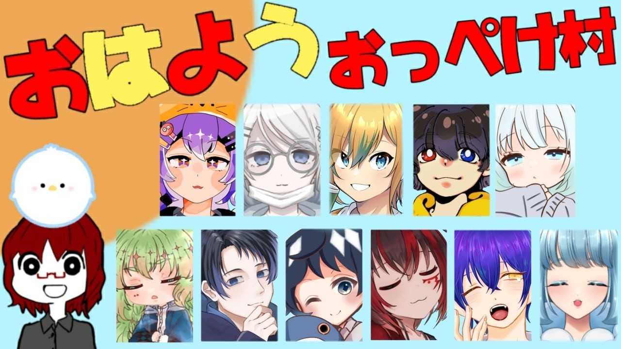 【Among Us】「物騒な世の中だ...」＊＃おはようおっぺけ村